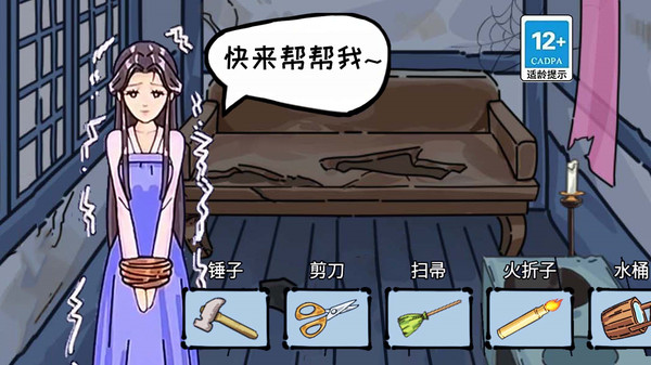 帮她取取暖