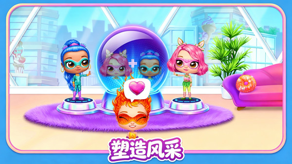 百变天后
