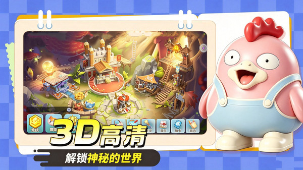 宠物集结