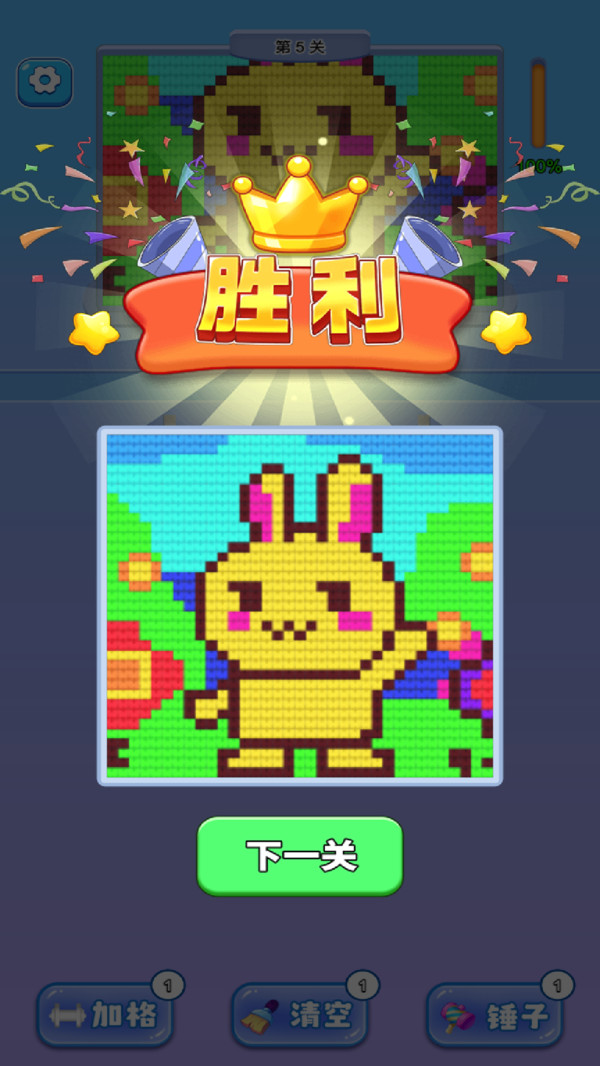 打个儿毛线