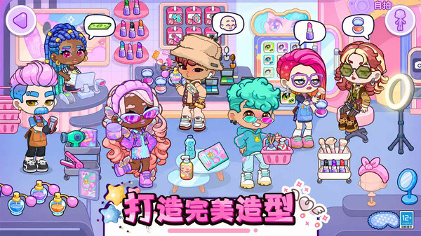 自由小镇世界