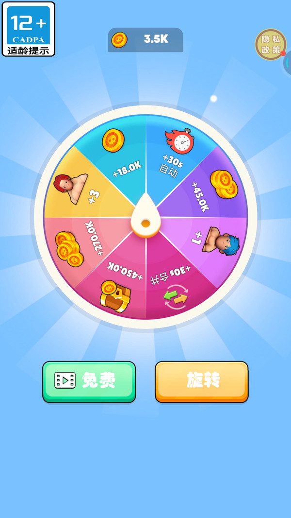 我的男神