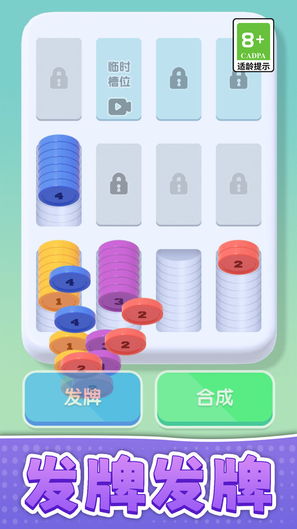解压模型