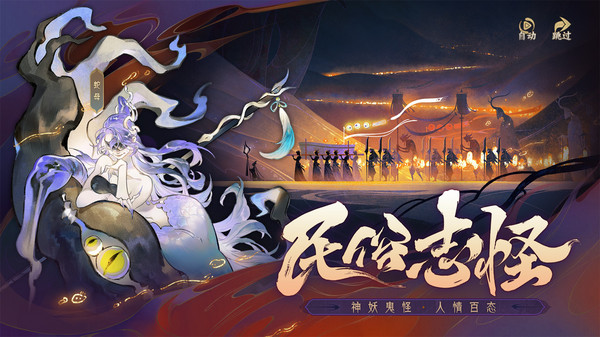 指间山海