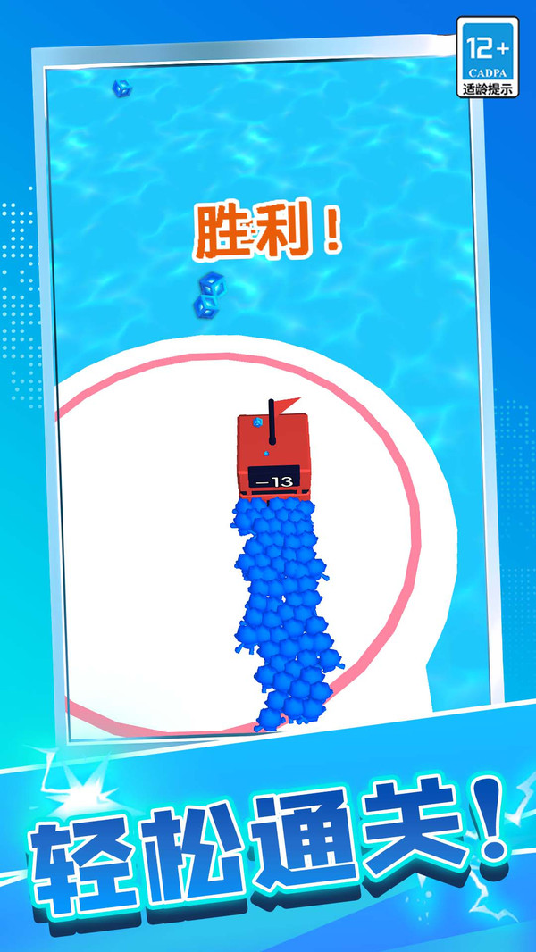 攻城小能手
