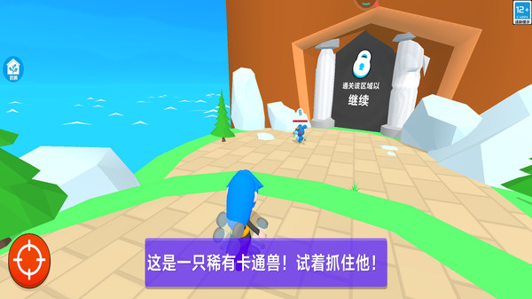 魔法极限模拟器