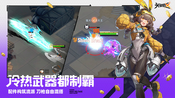 头号禁区-爽摸大金