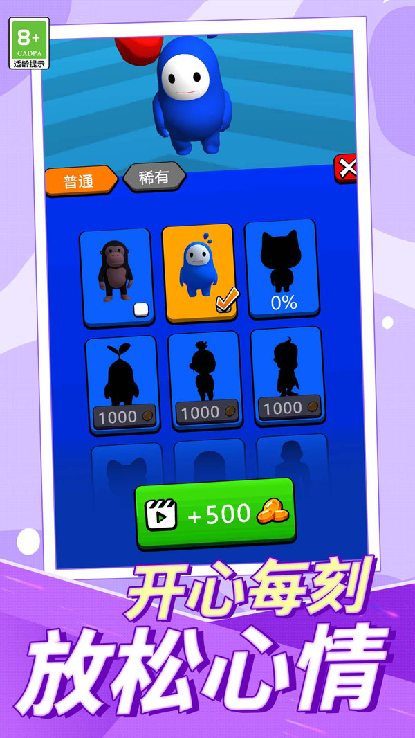 怪兽召唤角斗场
