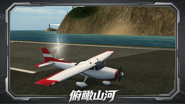 模拟火箭发射
