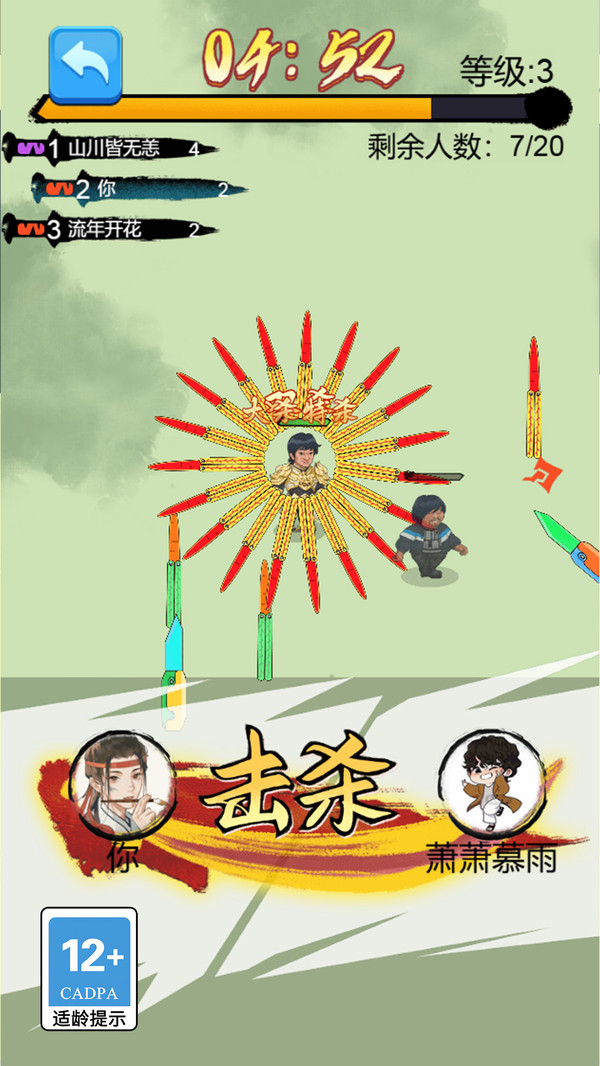 超级进化之路