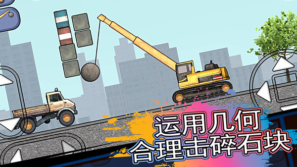 卡车运输