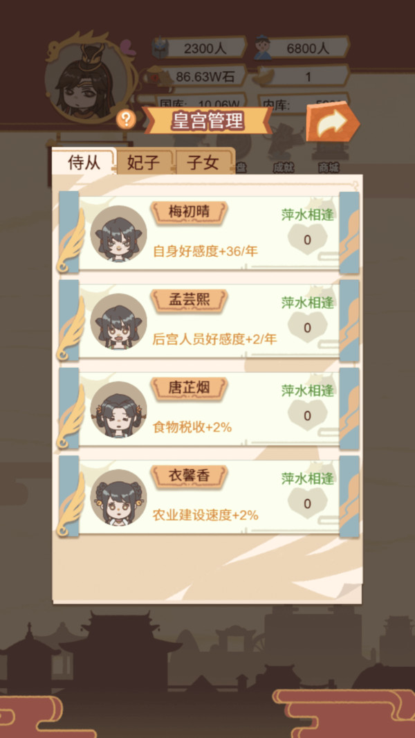皇帝的快乐你想象不到