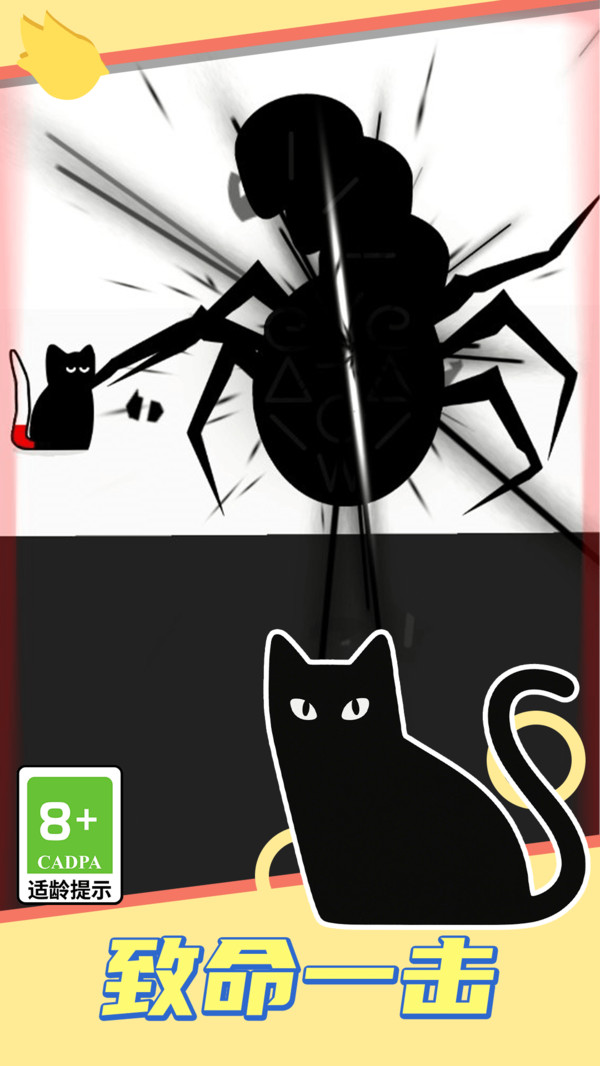 画线保卫战-快速反应