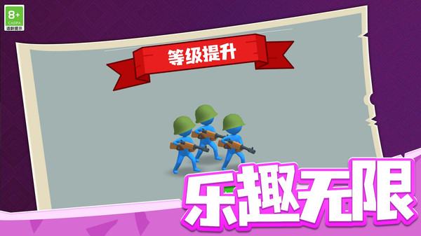 征讨异世界
