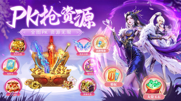 天途-0氪仙侠送VIP