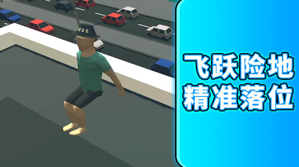 冲就完了