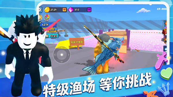 钓鱼传说2