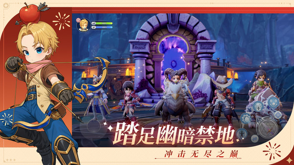 仙境传说：新启航