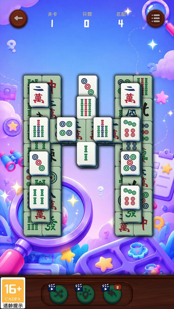 眼力大搜索