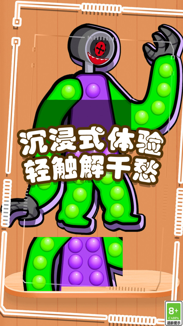 沉浸式体验合集