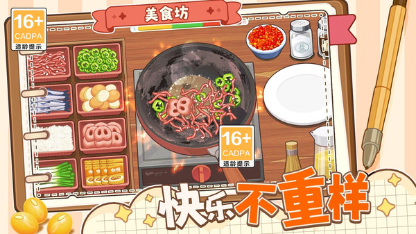 自制霉豆腐