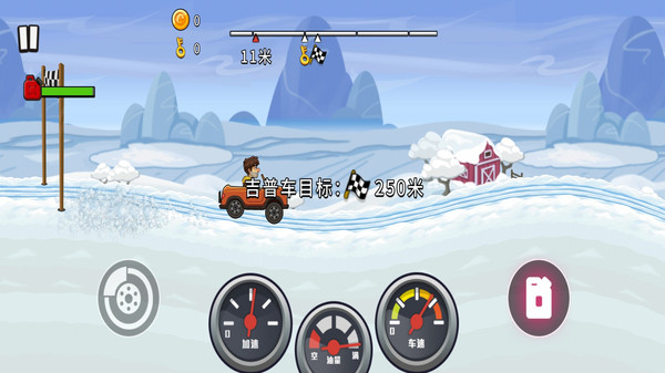 疯狂登山赛车