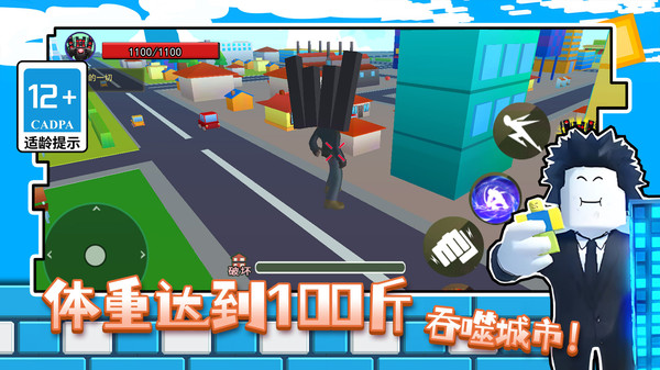 体重达到100斤