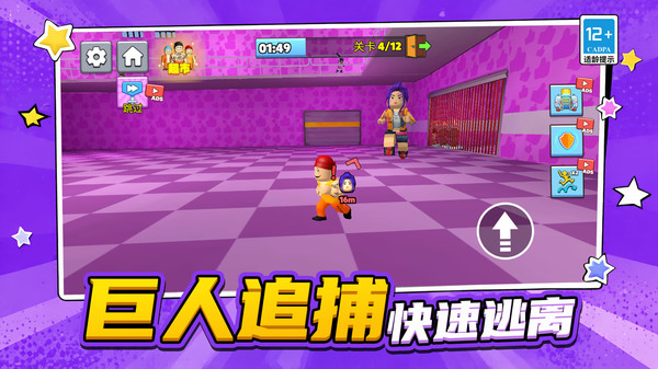 速度狂飙冲冲冲