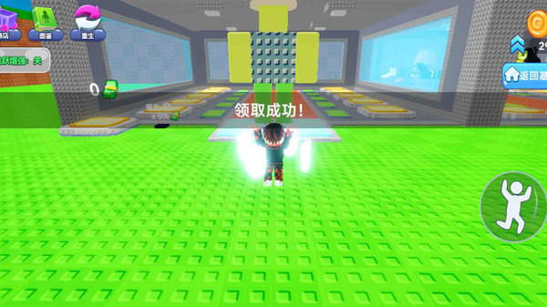 末日幸存者基地