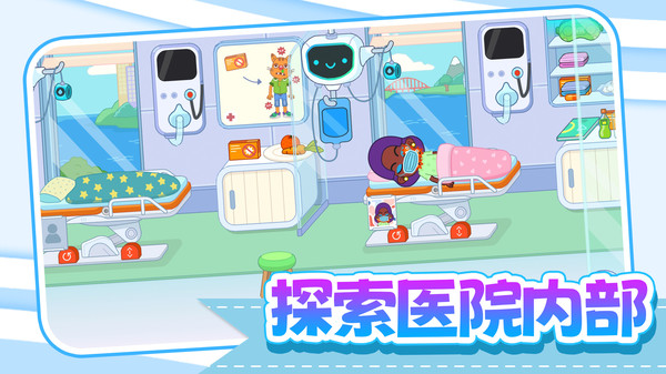 玩具大亨