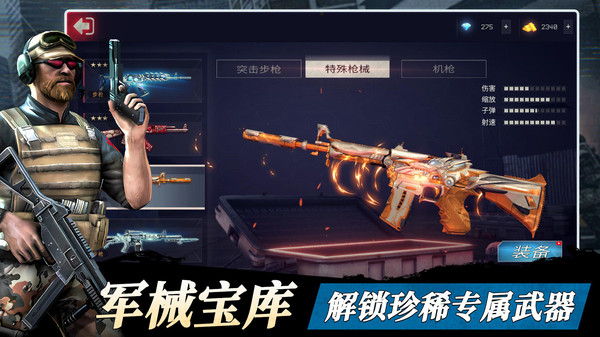特种作战连3