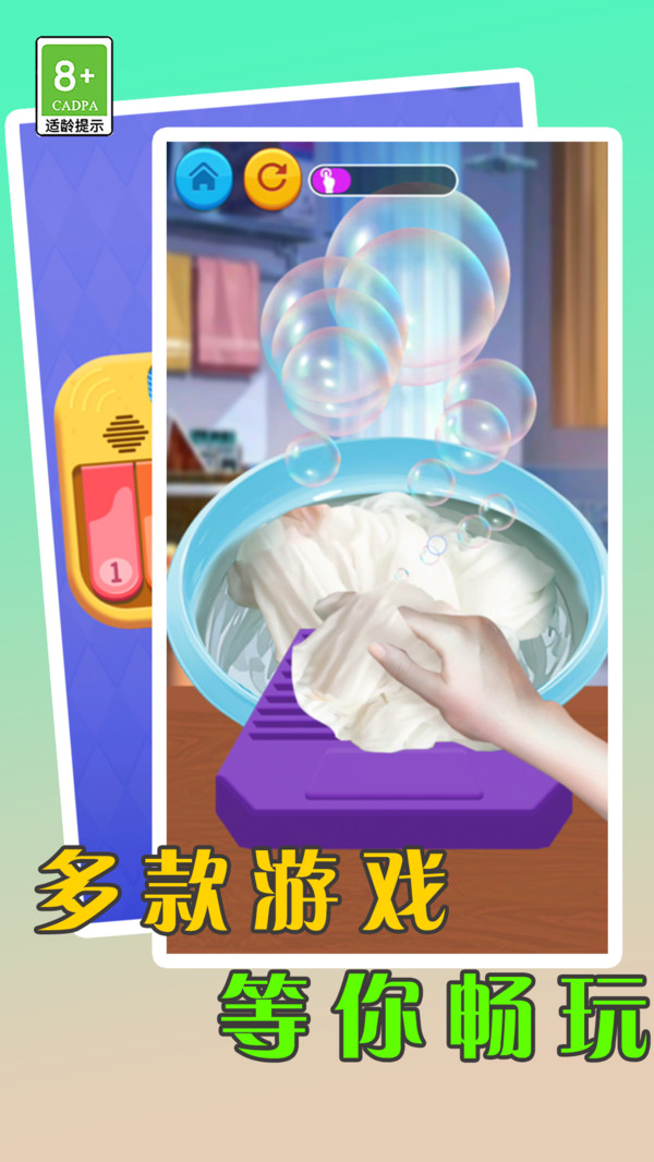 模拟玩具手枪-趣味解压游戏合集
