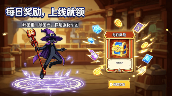 防守这座城