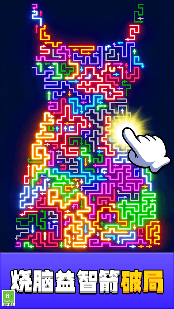 闯关小小冠军