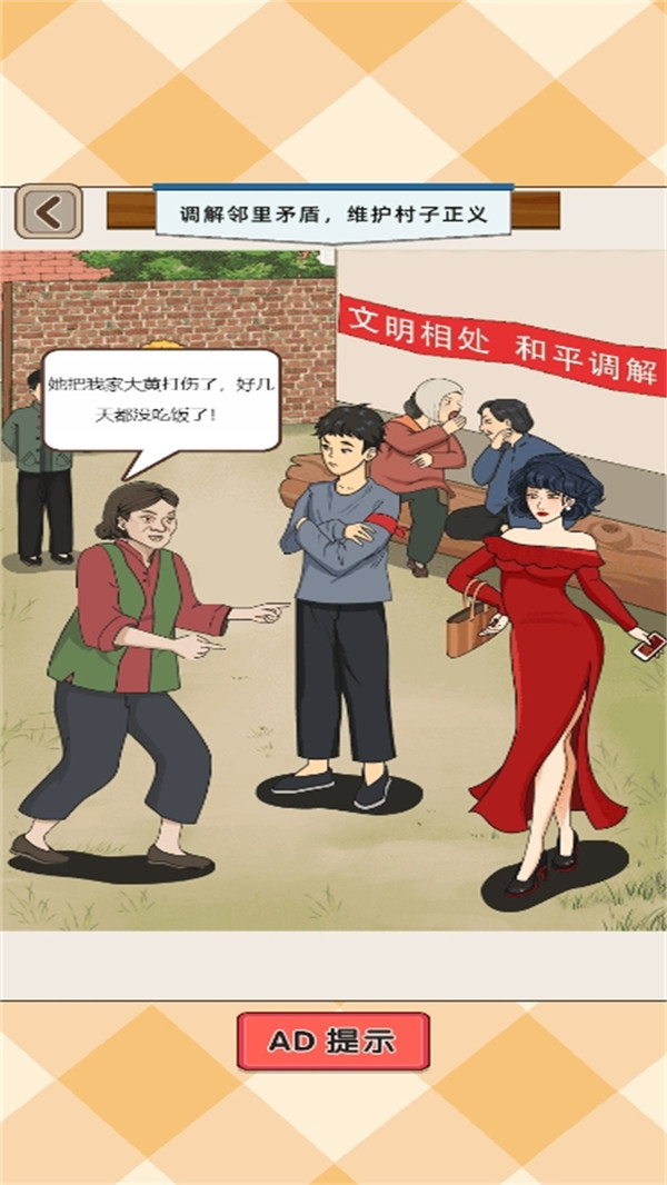 脑洞大裂变