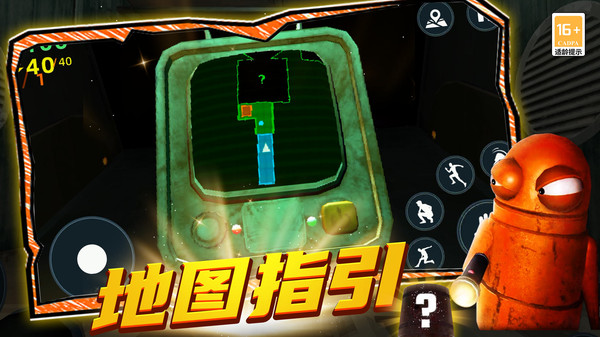 规则恐怖怪谈