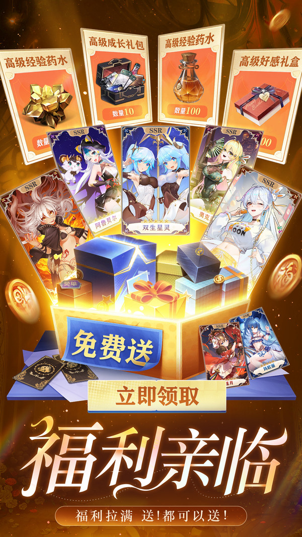 光之圣境放置次元-0.1折二次元