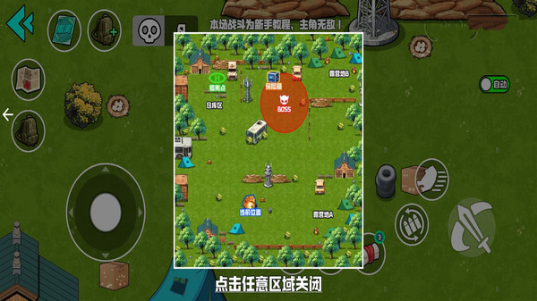 野外突围行动-刀盾狗突围