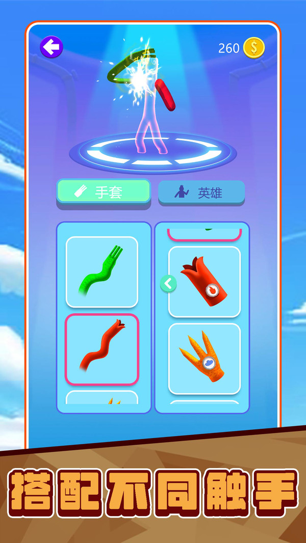 超能小侦探