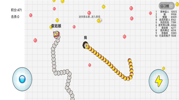 贪吃蛇跑酷王者