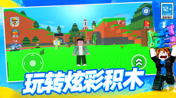 大作战俱乐部