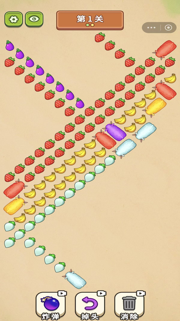 救了个小小羊小游戏