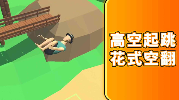 冲就完了
