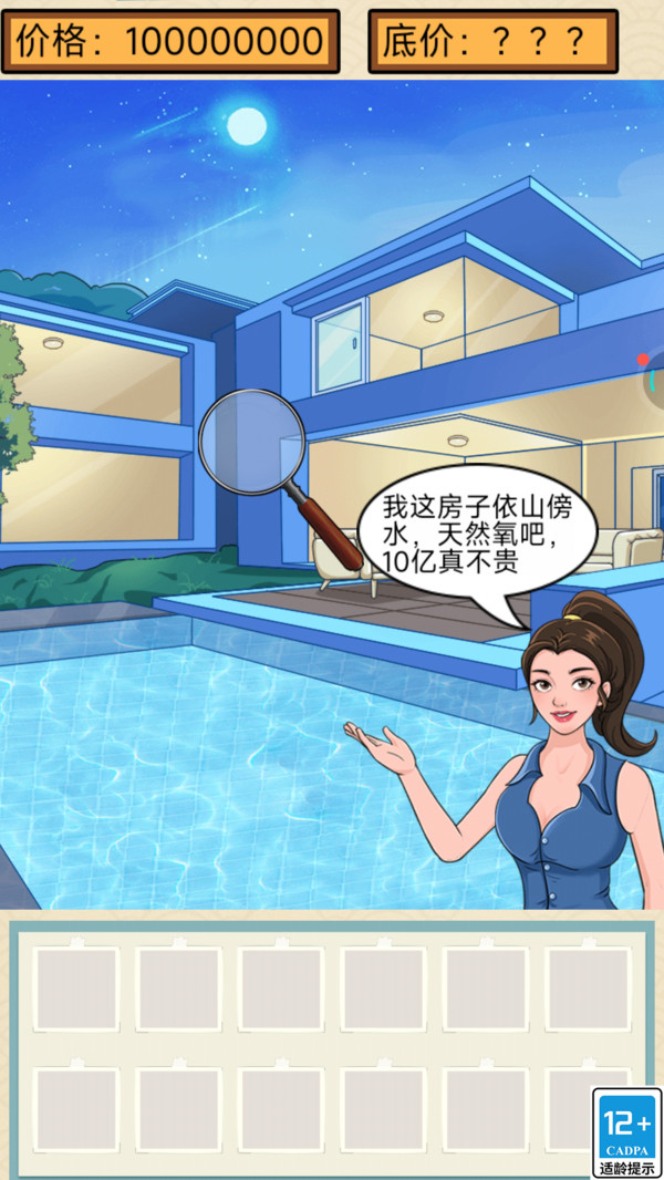 救救小脑瓜
