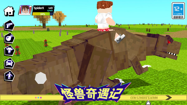 布娃娃怪兽乐园