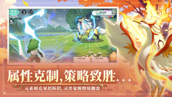 东煌纪