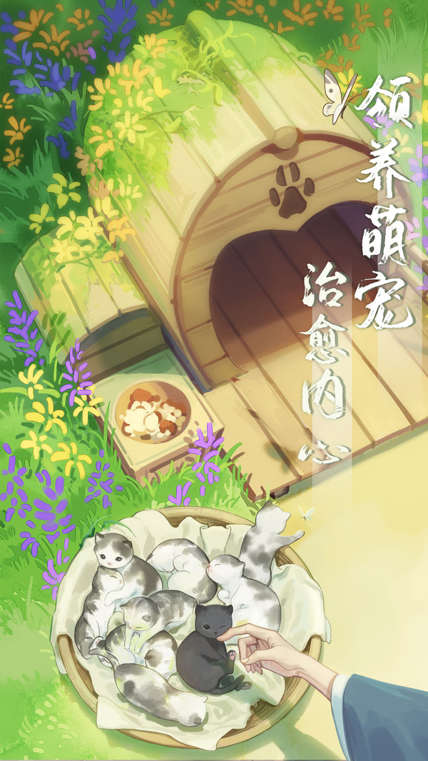 江湖悠悠