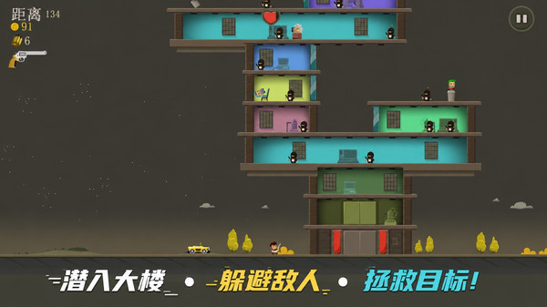 远征之旅