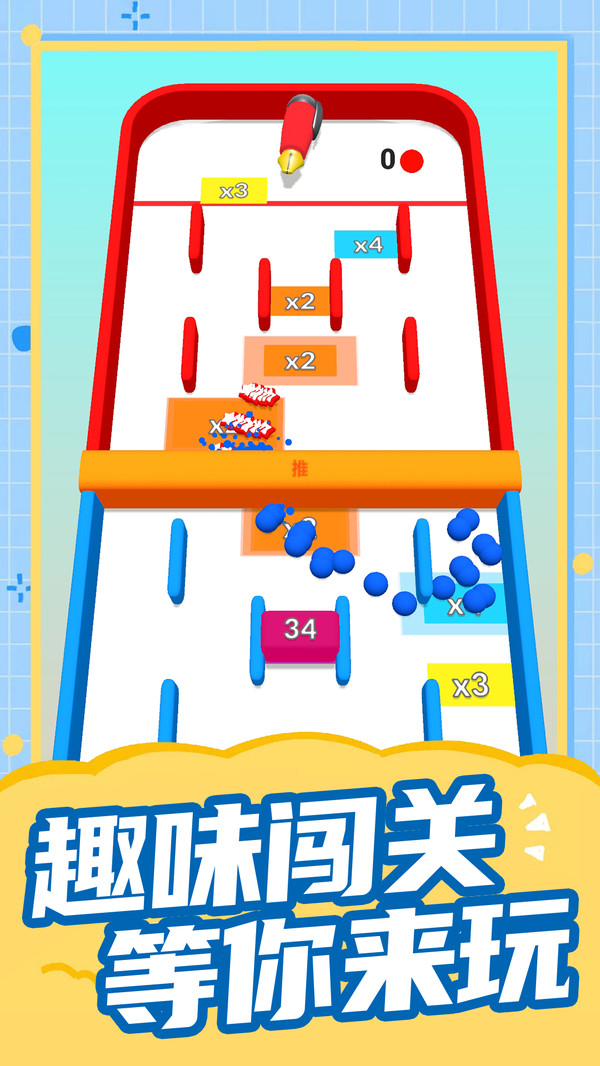 指尖解压