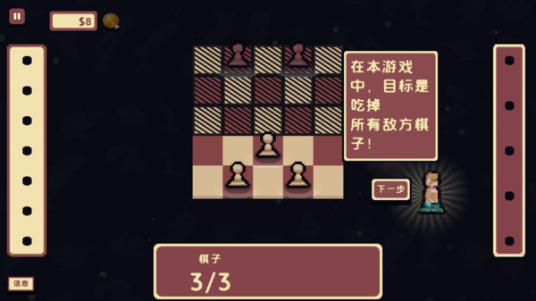 千棋百计